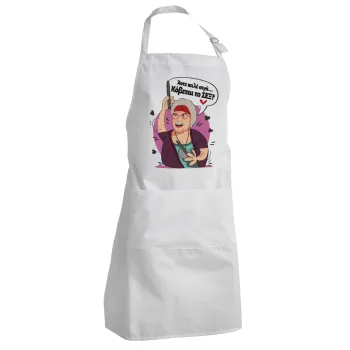 Αντε καλέ, σιγά, κόβεται το σέξ ;, Adult Chef Apron (with sliders and 2 pockets)