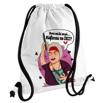 Αντε καλέ, σιγά, κόβεται το σέξ ;, Backpack pouch GYMBAG white, with pocket (40x48cm) & thick cords
