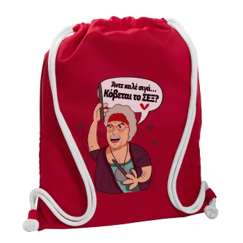 Αντε καλέ, σιγά, κόβεται το σέξ ;, Backpack pouch GYMBAG Red, with pocket (40x48cm) & thick cords