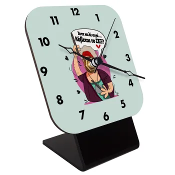 Αντε καλέ, σιγά, κόβεται το σέξ ;, Επιτραπέζιο ρολόι ξύλινο με δείκτες (10cm)