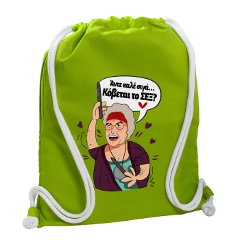 Αντε καλέ, σιγά, κόβεται το σέξ ;, Backpack bag GYMBAG LIME GREEN, with pocket (40x48cm) & thick cords