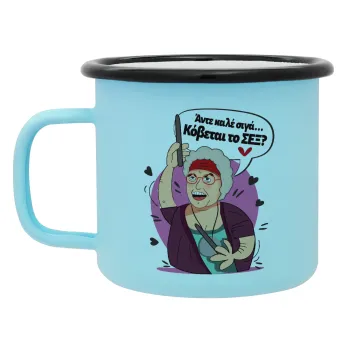 Αντε καλέ, σιγά, κόβεται το σέξ ;, Κούπα Μεταλλική εμαγιέ ΜΑΤ σιέλ 360ml