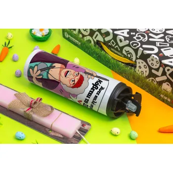 Αντε καλέ, σιγά, κόβεται το σέξ ;, Πασχαλινή Λαμπάδα με Travel Tumbler θερμό με διπλό καπάκι (600ml, BPA free) & κερί αρωματικό πλακέ (30cm) (ΡΟΖ)