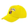 Καπέλο παιδικό Baseball, 100% Βαμβακερό Twill, Κίτρινο (ΒΑΜΒΑΚΕΡΟ, ΠΑΙΔΙΚΟ, UNISEX, ONE SIZE)