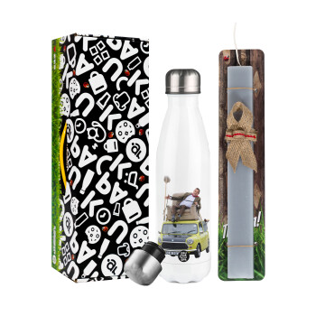 Mr. Bean mini 1000, Easter candle, metallic white thermos bottle (500ml) & aromatic flat candle (30cm) (GRAY)