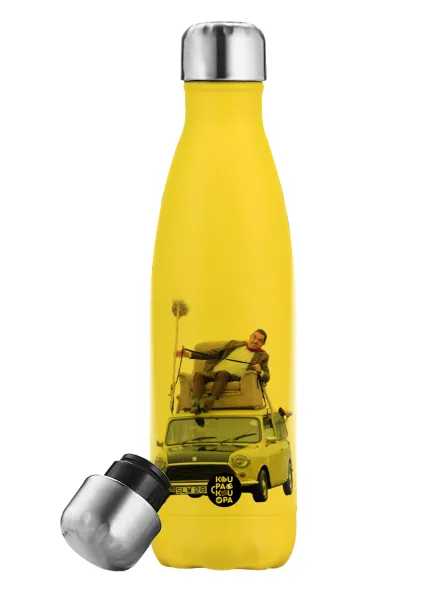 Mr. Bean mini 1000 — Yellow Stainless Steel Metallic Thermos, double-walled, 500ml