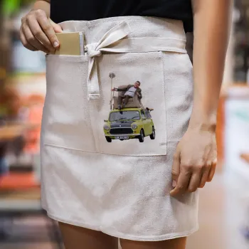 Mr. Bean mini 1000, Ποδιά Μέσης με διπλή τσέπη Barista/Bartender, Beige