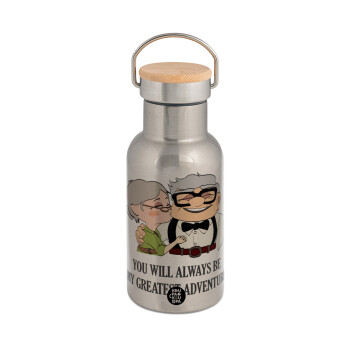 UP, YOU WILL ALWAYS BE MY GREATEST ADVENTURE, Stainless steel metallic thermos flask, silver with a bamboo lid, double-walled, 350ml.