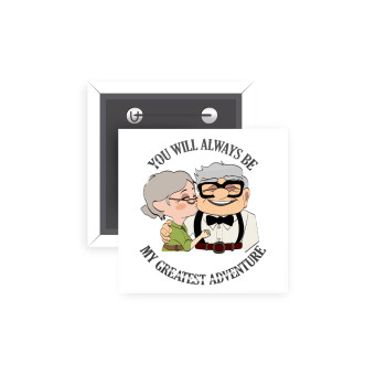UP, YOU WILL ALWAYS BE MY GREATEST ADVENTURE, Κονκάρδα παραμάνα τετράγωνη 5x5cm