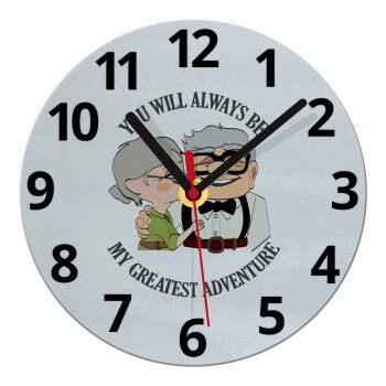UP, YOU WILL ALWAYS BE MY GREATEST ADVENTURE, Ρολόι τοίχου γυάλινο (20cm)