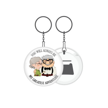 UP, YOU WILL ALWAYS BE MY GREATEST ADVENTURE, Μπρελόκ μεταλλικό 5cm με ανοιχτήρι