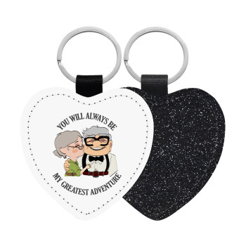 UP, YOU WILL ALWAYS BE MY GREATEST ADVENTURE, Μπρελόκ PU δερμάτινο glitter καρδιά ΜΑΥΡΟ