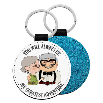 UP, YOU WILL ALWAYS BE MY GREATEST ADVENTURE, Μπρελόκ Δερματίνη, στρογγυλό ΜΠΛΕ (5cm)