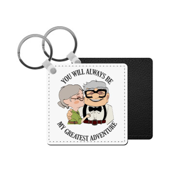 UP, YOU WILL ALWAYS BE MY GREATEST ADVENTURE, Μπρελόκ Δερματίνη, τετράγωνο ΜΑΥΡΟ (5x5cm)