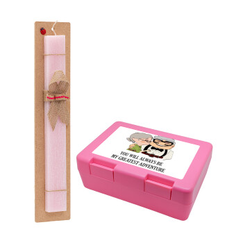 UP, YOU WILL ALWAYS BE MY GREATEST ADVENTURE, Easter Set, children's snack container PINK & scented flat Easter candle (30cm) (PINK)