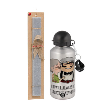 UP, YOU WILL ALWAYS BE MY GREATEST ADVENTURE, Πασχαλινή Λαμπάδα με παγούρι μεταλλικό Ασημένιο αλουμινίου (500ml) & κερί αρωματικό πλακέ (30cm) (ΓΚΡΙ)