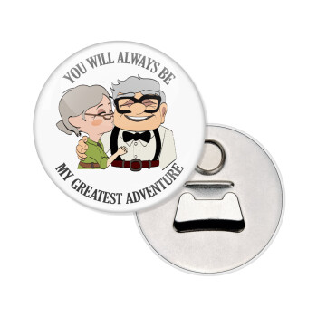 UP, YOU WILL ALWAYS BE MY GREATEST ADVENTURE, Μαγνητάκι και ανοιχτήρι μπύρας στρογγυλό διάστασης 5,9cm