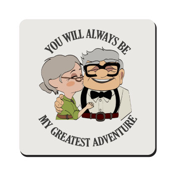 UP, YOU WILL ALWAYS BE MY GREATEST ADVENTURE, Τετράγωνο μαγνητάκι ξύλινο 9x9cm
