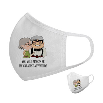 UP, YOU WILL ALWAYS BE MY GREATEST ADVENTURE, Μάσκα υφασμάτινη υψηλής άνεσης παιδική (Δώρο πλαστική θήκη)