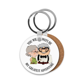 UP, YOU WILL ALWAYS BE MY GREATEST ADVENTURE, Μπρελόκ Ξύλινο στρογγυλό MDF Φ5cm