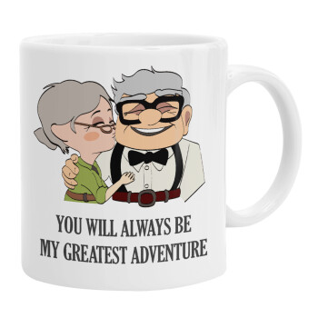 UP, YOU WILL ALWAYS BE MY GREATEST ADVENTURE, Ceramic coffee mug, 330ml (1pcs)