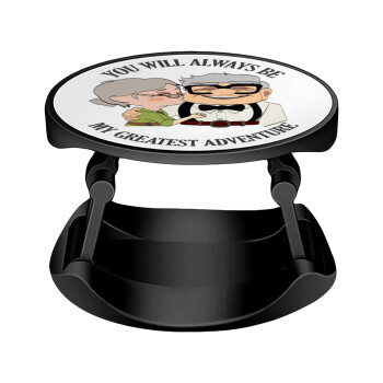 UP, YOU WILL ALWAYS BE MY GREATEST ADVENTURE, Phone Holders Stand  Stand Βάση Στήριξης Κινητού στο Χέρι