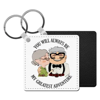 UP, YOU WILL ALWAYS BE MY GREATEST ADVENTURE, Μπρελόκ Δερματίνη, τετράγωνο ΜΑΥΡΟ (5x5cm)