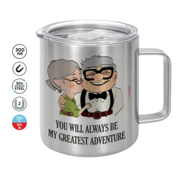 UP, YOU WILL ALWAYS BE MY GREATEST ADVENTURE, Κούπα Ανοξείδωτη διπλού τοιχώματος 300ml