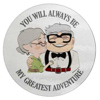 UP, YOU WILL ALWAYS BE MY GREATEST ADVENTURE, Επιφάνεια κοπής γυάλινη στρογγυλή (30cm)