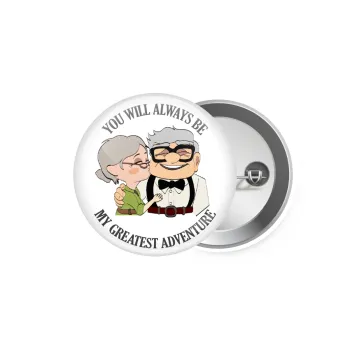 UP, YOU WILL ALWAYS BE MY GREATEST ADVENTURE, Κονκάρδα παραμάνα 5.9cm