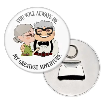 UP, YOU WILL ALWAYS BE MY GREATEST ADVENTURE, Μαγνητάκι και ανοιχτήρι μπύρας στρογγυλό διάστασης 5,9cm
