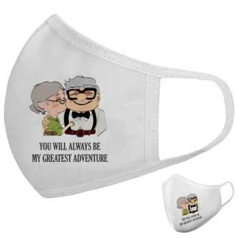 UP, YOU WILL ALWAYS BE MY GREATEST ADVENTURE, Μάσκα υφασμάτινη υψηλής άνεσης παιδική (Δώρο πλαστική θήκη)
