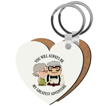UP, YOU WILL ALWAYS BE MY GREATEST ADVENTURE, Μπρελόκ Ξύλινο καρδιά MDF