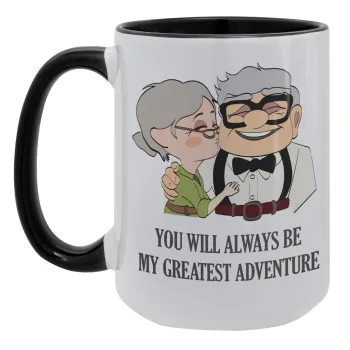 UP, YOU WILL ALWAYS BE MY GREATEST ADVENTURE, Κούπα Mega 15oz, κεραμική Μαύρη, 450ml