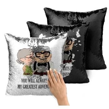 UP, YOU WILL ALWAYS BE MY GREATEST ADVENTURE, Μαξιλάρι καναπέ Μαγικό Μαύρο με πούλιες 40x40cm περιέχεται το γέμισμα