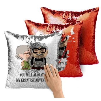 UP, YOU WILL ALWAYS BE MY GREATEST ADVENTURE, Μαξιλάρι καναπέ Μαγικό Κόκκινο με πούλιες 40x40cm περιέχεται το γέμισμα