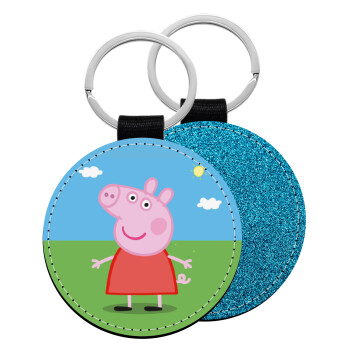 Πέππα το γουρουνάκι, Μπρελόκ Δερματίνη, στρογγυλό ΜΠΛΕ (5cm)