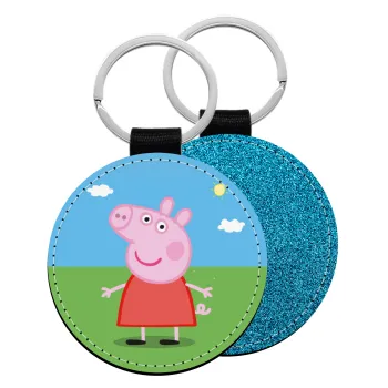 Πέππα το γουρουνάκι, Μπρελόκ Δερματίνη, στρογγυλό ΜΠΛΕ (5cm)