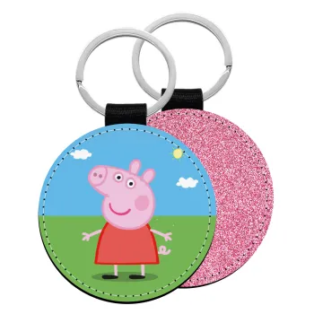 Πέππα το γουρουνάκι, Μπρελόκ Δερματίνη, στρογγυλό ΡΟΖ (5cm)