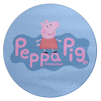 Πέππα το γουρουνάκι μπλε με όνομα, Επιφάνεια κοπής γυάλινη στρογγυλή (30cm)