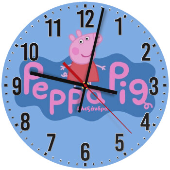 Πέππα το γουρουνάκι μπλε με όνομα, Ρολόι τοίχου ξύλινο (30cm)