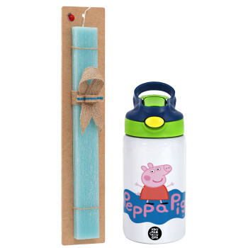 Πέππα το γουρουνάκι μπλε με όνομα, Easter Set, Children's thermal stainless steel bottle with safety straw, green/blue (350ml) & aromatic flat Easter candle (30cm) (TURQUOISE)