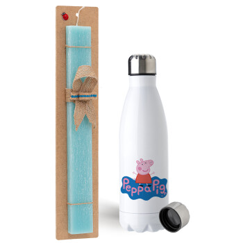 Πέππα το γουρουνάκι μπλε με όνομα, Easter Set, metallic stainless steel water bottle (750ml) & aromatic flat Easter candle (30cm) (TURQUOISE)