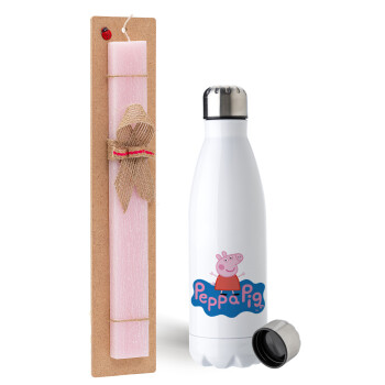 Πέππα το γουρουνάκι μπλε με όνομα, Easter Set, metallic stainless steel water bottle (750ml) & scented flat Easter candle (30cm) (PINK)