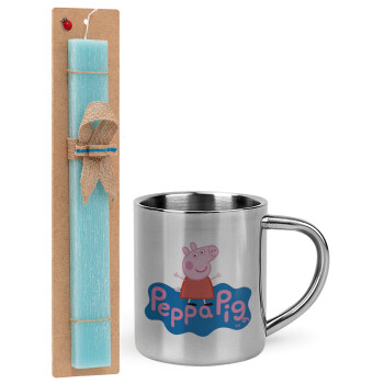 Πέππα το γουρουνάκι μπλε με όνομα, Easter Set, metallic thermal cup (300ml) & aromatic flat Easter candle (30cm) (TURQUOISE)