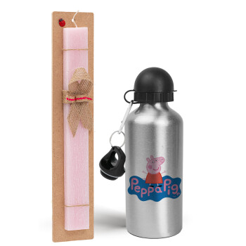 Πέππα το γουρουνάκι μπλε με όνομα, Easter Set, metallic Silver aluminum water bottle (500ml) & scented flat Easter candle (30cm) (PINK)