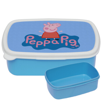 Πέππα το γουρουνάκι μπλε με όνομα, ΜΠΛΕ παιδικό δοχείο φαγητού (lunchbox) πλαστικό (BPA-FREE) Lunch Βox M18 x Π13 x Υ6cm