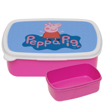 Πέππα το γουρουνάκι μπλε με όνομα, ΡΟΖ παιδικό δοχείο φαγητού (lunchbox) πλαστικό (BPA-FREE) Lunch Βox M18 x Π13 x Υ6cm