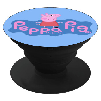 Πέππα το γουρουνάκι μπλε με όνομα, Phone Holders Stand  Black Hand-held Mobile Phone Holder