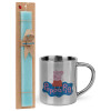 Easter Set, metallic thermal cup (300ml) & aromatic flat Easter candle (30cm) (TURQUOISE)